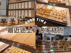 -酥大興·新国潮糕点配茶饮(龙岗万达黑金店)