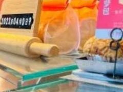 -拾味中点(花园路店)