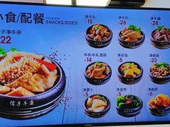 -儒子牛杂(摩天活力城MALL店)