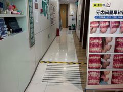-维乐口腔·埃齐门诊(静安店)
