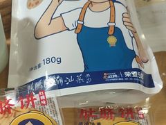 -陈鹏鹏潮汕菜(宝安机场T3航站楼店)