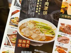 -白府牛罩(总店)