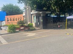 -西南政法大学(渝北校区)