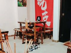 -吃皮火锅馆(苏宁店)