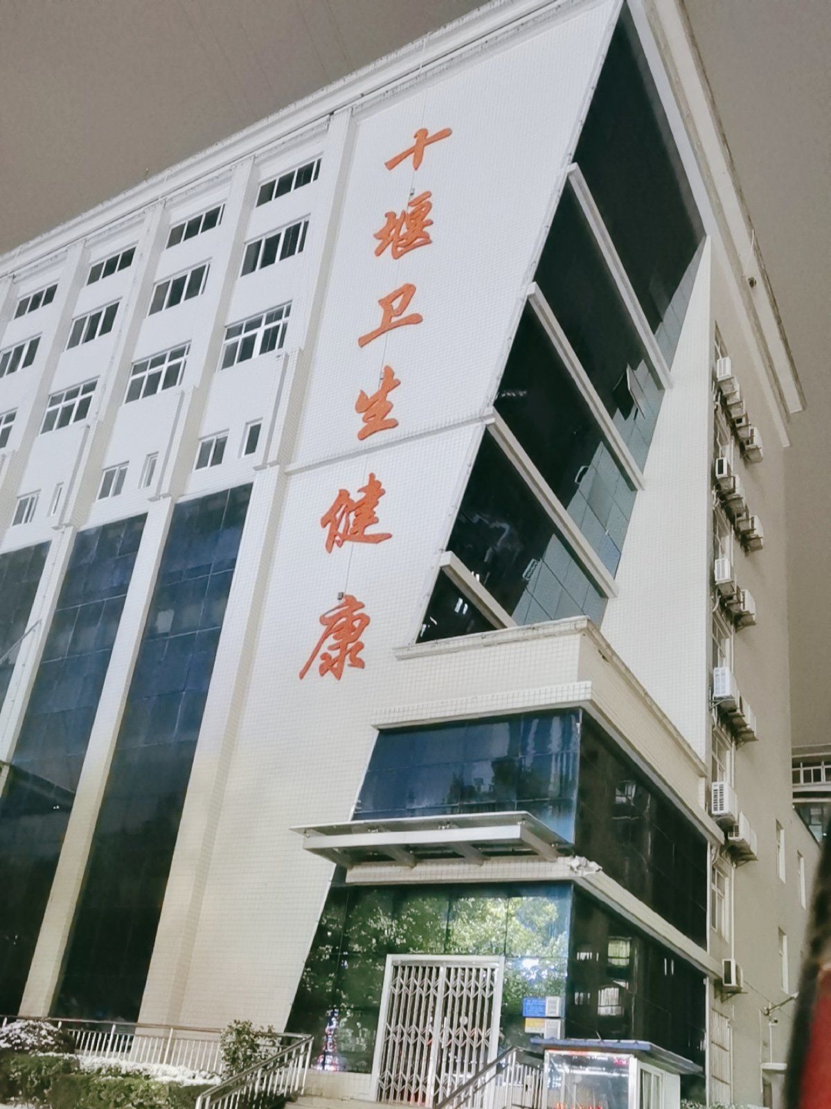 十堰妇科检查