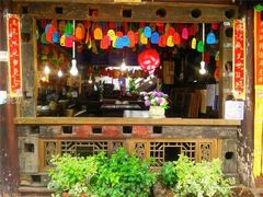 门面-民食香·腊排骨野生菌美食(木府店)