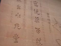 -白鹤梁水下博物馆