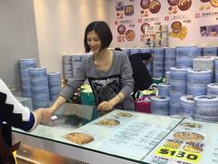 -珍妮曲奇聪明小熊(尖沙咀店)