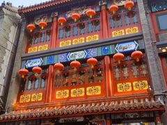 -北京前门大栅栏