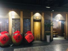 门面-白乐天毛肚火锅馆(南滨路店)