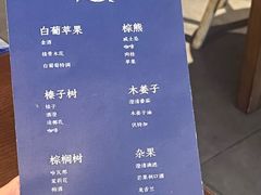 -野果yeego(华发中城商都店)