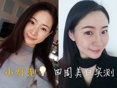 -关西国际机场直营免税店