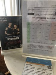 -倍享瘦·纤体塑形中心