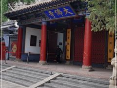 -张掖大佛寺景区