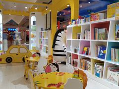 -小专鼠小马吉米儿童图书馆(世纪金源店)