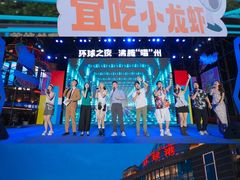 -江南环球港
