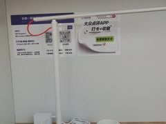 -王知之·自助·自习室(杭州蒋村店)