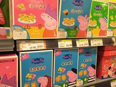 -永辉超市(萧山宝龙广场店)