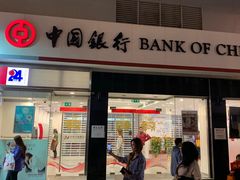 -中国银行(新马路支行)