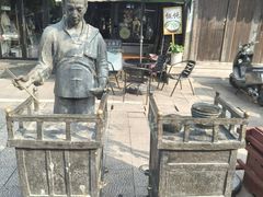 -品·吉祥(沙溪古镇店)