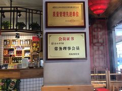 -袁记串串香(西安路店)