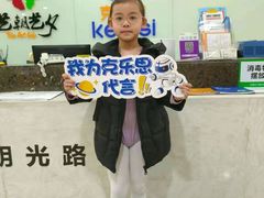 -克乐思·少儿积木搭建|编程(明光路科技馆)