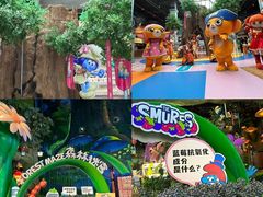 -蓝精灵乐园·世茂精灵之城主题乐园