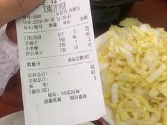 -宝瑞门钉肉饼店