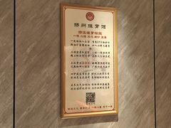 -扬派·扬州搓背馆(运河旗舰店)