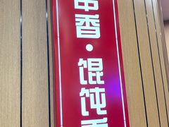 -南城香(北京南站店)