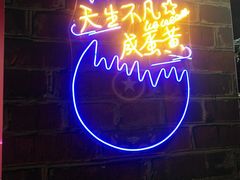 -深圳失恋博物馆再见前任(汇商名苑店)