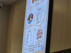 -有礼有面(知春路店)