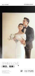 -巴黎婚纱摄影(瑞安旗舰店)