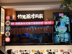 -渔乡米香·剁椒鱼头(四方坪店)