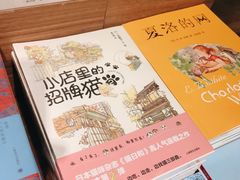 -方所(华润万象城店)