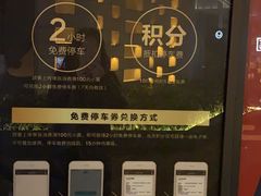 -中海环宇荟