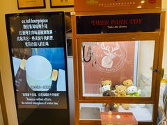 -Deer Park鹿园西餐(仁恒置地广场店)