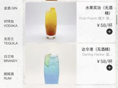 -海风酒吧 喝精酿 听民谣(阿那亚礼堂店)