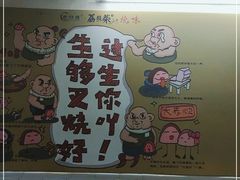 -大赤坎肥仔强烧味海鲜餐厅(大赤坎店)