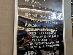 -佰烧海鲜烤肉火锅自助(世茂国际广场店)