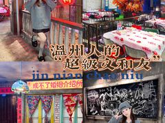 -五马集·海鲜·温州大牌档(黑金冠五马街十字路口店)