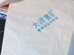 -大河宴·椒麻鱼火锅(北京路中和美食街店)