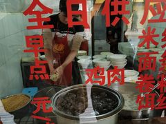 -文山荷鲜居(翠湖店)