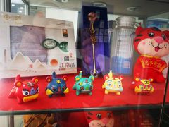 -中国民生银行(上海吴中支行)