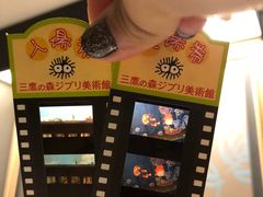 -三鹰之森吉卜力美术馆