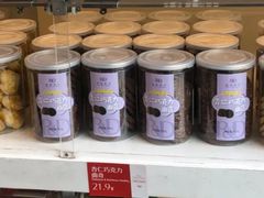 杏仁巧克力曲奇-皇家美孚(麦岛店)