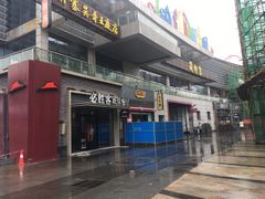 门面-必胜客(武汉欢乐谷店)