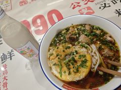 -公交新村粉店(赤岗冲店)