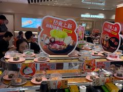 -争鲜回转寿司(东方银座店)