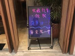门面-来龙里 精致 东南亚餐室(万象城店)